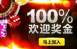 大陆人想用意昂3平台怎么开户？？